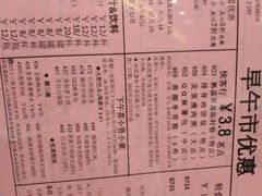 菜单-稻香酒家(天河城店)