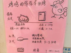 -大益烤鸡