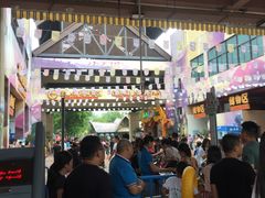 -苏州乐园森林水世界