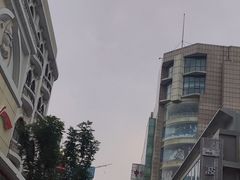 -康乐(滨江道店)