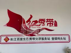 -seeu coffee(江滩店)