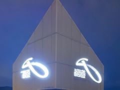 -福道