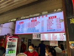 菜单-家阳赵师傅油饼包烧麦(粮道街店)