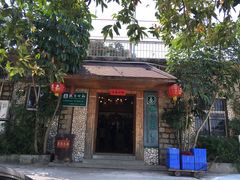 门面-横琴公社餐厅