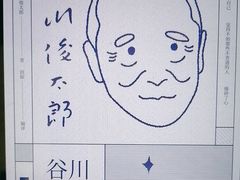 -学习谷日语培训日本留学·多语种外语教学(海淀人大分部)