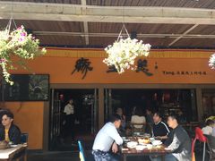 -缘生态云南菜·野生菌庭院餐厅(华侨城店)