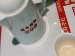 -杯子红牛排(创意产业园店)