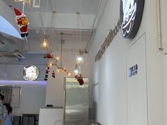 用餐区-欢牛蛋糕屋(萧山万象汇店)