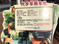 -芜湖方特东方神画