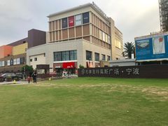 -宁波杉井奥特莱斯广场