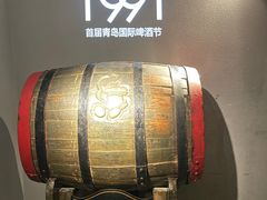 -青岛啤酒博物馆