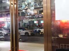 -全好食潮汕牛肉火锅(泗洲路店)