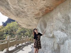 -大慈岩风景区