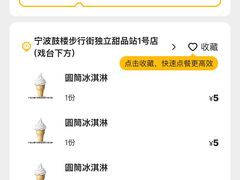 -麦当劳(鼓楼店)