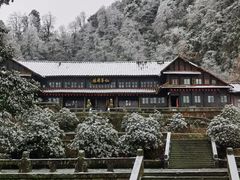 -峨眉山风景名胜区