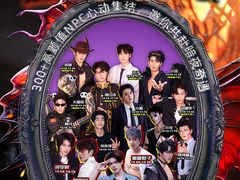 -厦门方特梦幻王国