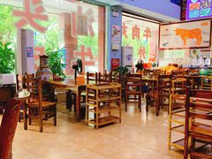 大堂-顺记牛肉店