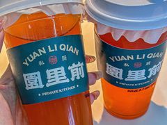 -园里前·10年私厨·福建菜(台江万达鳌峰洲店)