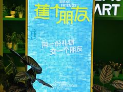 -合景·悠方(成都店)
