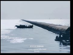 -东疆建设开发纪念公园