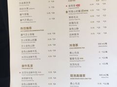 菜单-奈雪的茶(漫广场店)