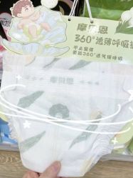 -婴知岛(母子中心店)