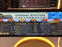 -高新·活力城Village