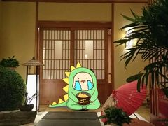 -汤泉良子(金源店)