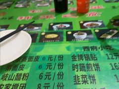 -令氏家外家周秦食府(高新店)