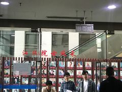 -武汉市民之家