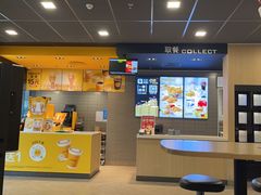 -麦当劳(南山智谷店)
