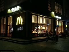 -麦当劳(红旗路店)