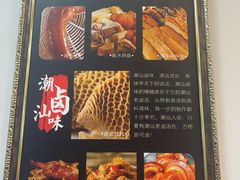 -八宝牛潮汕鲜牛肉火锅(净月店)