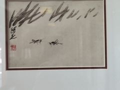 -齐白石旧居纪念馆