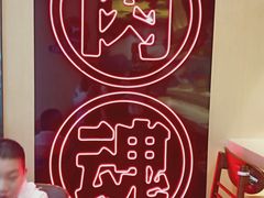 -熊吞·大碗丼烧肉饭(济宁万达广场店)