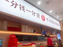 -米村拌饭(李沧松乐汀店)