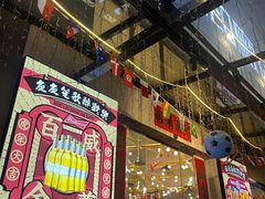 -吉源大排档·鱼生·海鲜(烧烤彩印厂店)