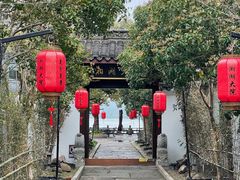 -湘湖大院(越王路店)