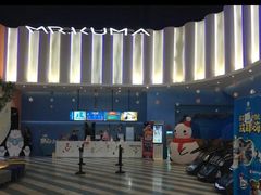 -Mr·Kuma酷么先生雪之乐园