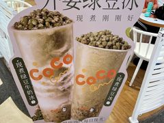 -CoCo都可(香港名都店)