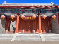 -盛世南宫影视城(北普陀影视城)