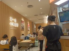 -遇见小面(东方宝泰店)