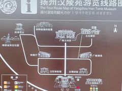 -汉陵苑