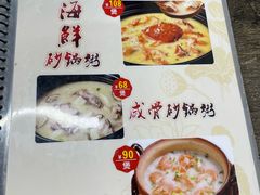 -贞姨美食·老字号海鲜大排档