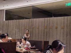 -蘑界·野生菌火锅(深业上城店)