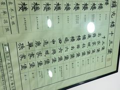 -秦镇史玉林凉皮(翡丽城店)