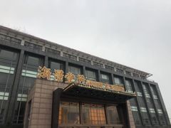 门面-海景壹号大酒店(惠钱路店)