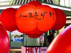 -万科生活广场(东莞松山湖店)