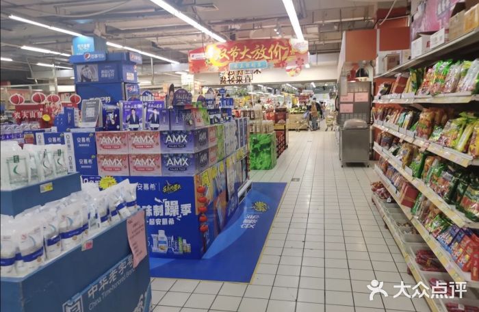 米兰超市(红桥店)图片