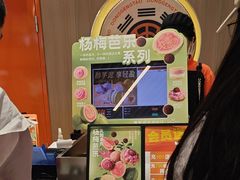-東更道点心行(北京龙湖熙悦天街店)
